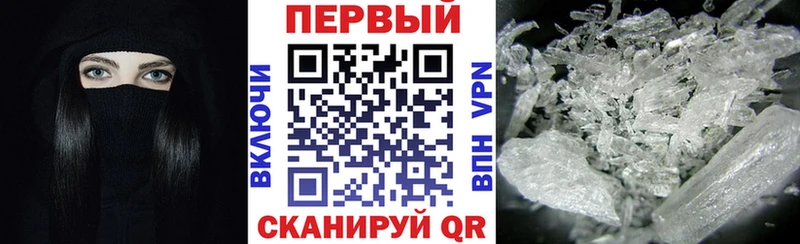 Амфетамин Розовый  купить   Курчатов 