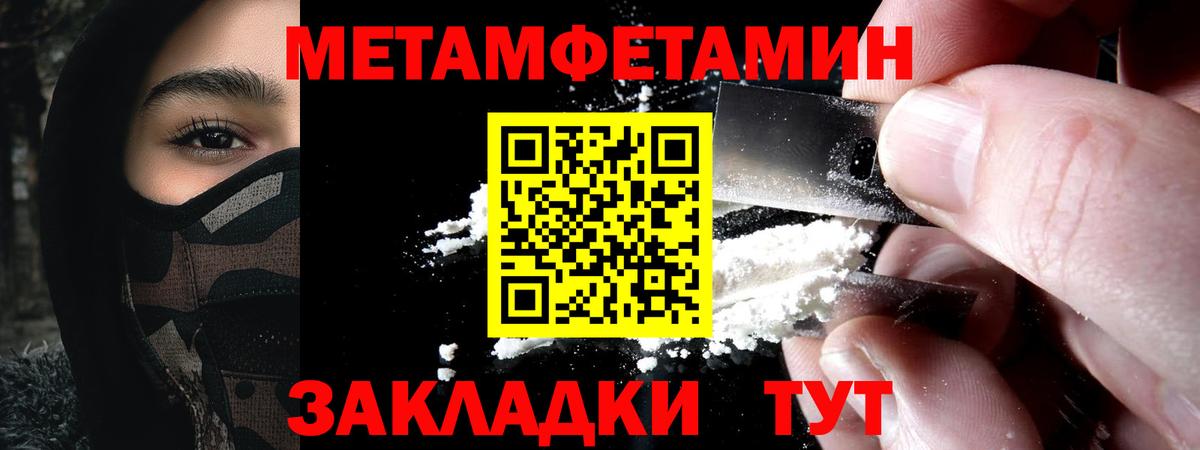 АМФЕТАМИН VHQ  Вход с VPN  АМФ  Курчатов 