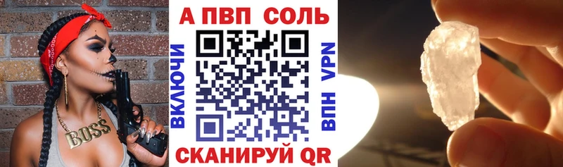 МЕГА зеркало  Курчатов  Альфа ПВП кристаллы 