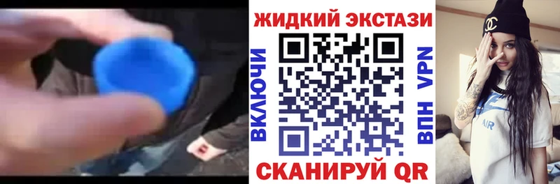 Бутират GHB Курчатов