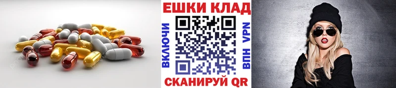 Ecstasy DUBAI  закладка  Курчатов 