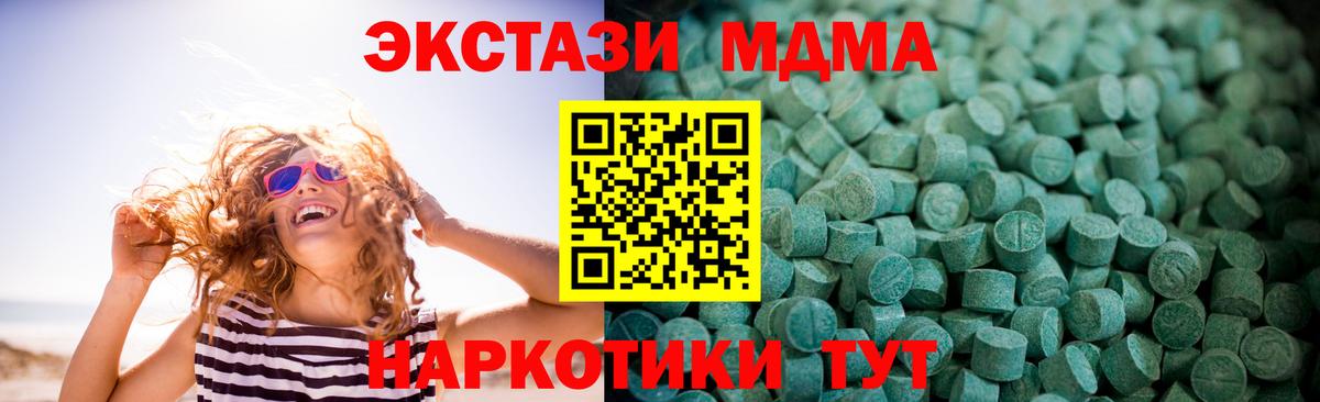 Экстази бентли  Вход с VPN  ЭКСТАЗИ диски  Курчатов 