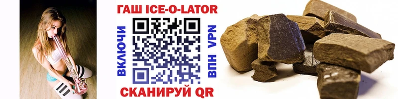 ГАШ VHQ  наркота  Курчатов 