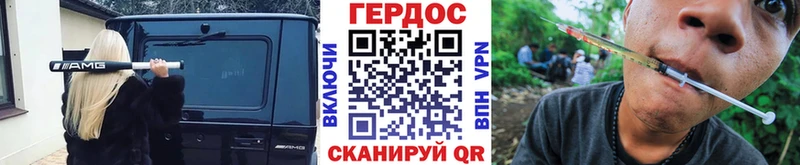 ссылка на мегу зеркало Курчатов Героин гречка