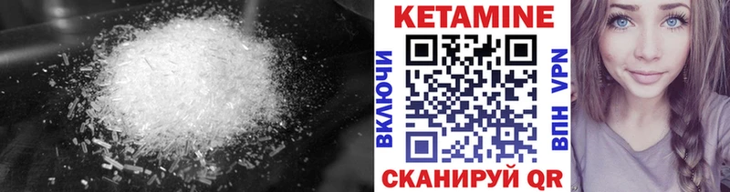 KRAKEN это состав КЕТАМИН ketamine закладка Курчатов