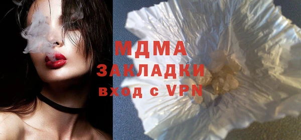 ГАЛЛЮЦИНОГЕННЫЕ ГРИБЫ Коряжма