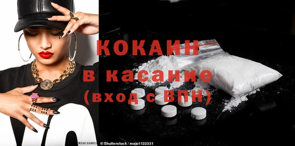 мефедрон Козельск
