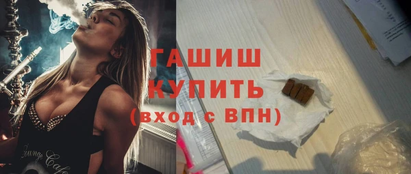 ГАЛЛЮЦИНОГЕННЫЕ ГРИБЫ Коряжма