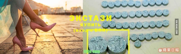 экстази Киреевск