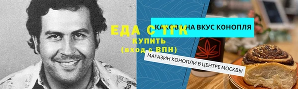 spice Костерёво