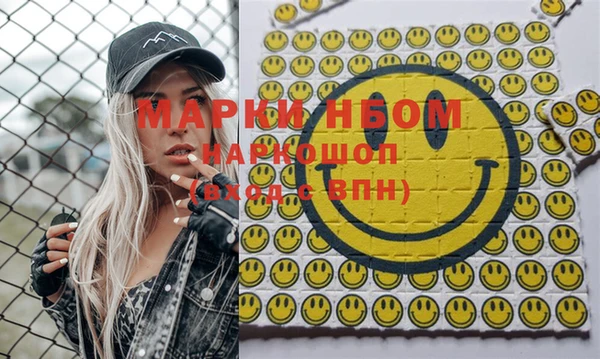 ГАЛЛЮЦИНОГЕННЫЕ ГРИБЫ Коряжма