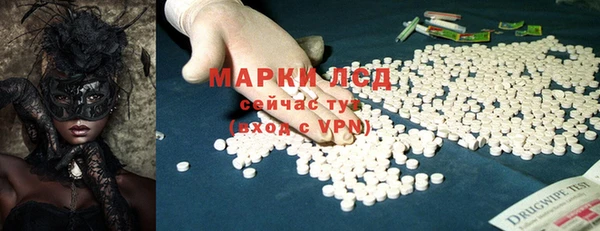 ГАЛЛЮЦИНОГЕННЫЕ ГРИБЫ Коряжма