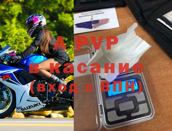 мефедрон Козельск
