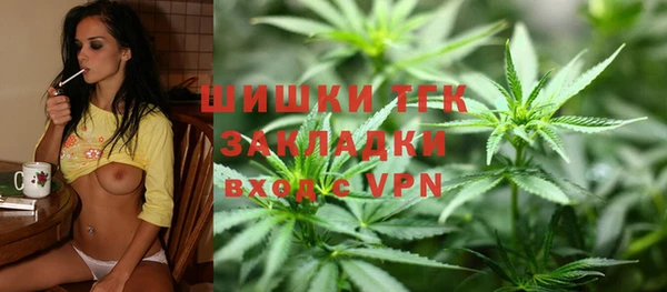 кокаин Дегтярск