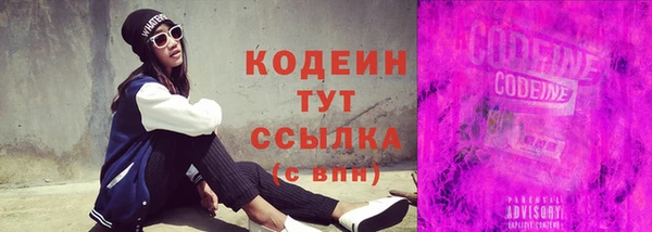ГАЛЛЮЦИНОГЕННЫЕ ГРИБЫ Коряжма