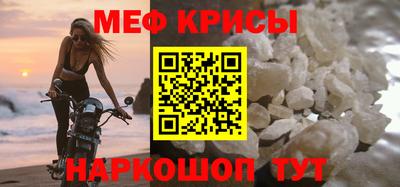 гидра Ипатово