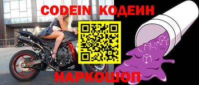 гидра Ипатово