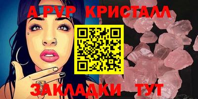 соль курить ск Канаш