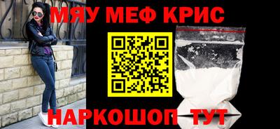 стаф Кандалакша