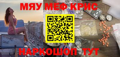 гидра Ипатово