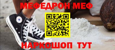 кокаин перу Камышлов