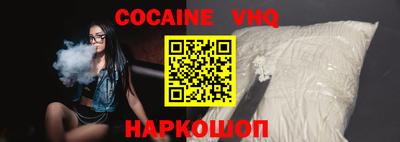 гидра Ипатово
