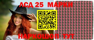 гидра Ипатово