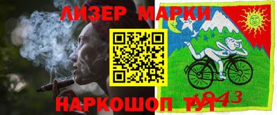 гидра Ипатово