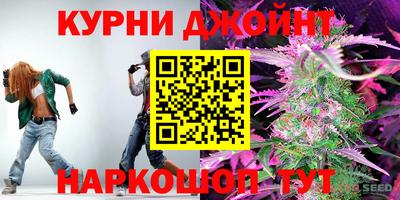 дурь Ирбит