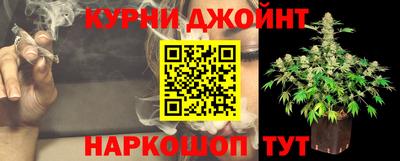 гидра Ипатово
