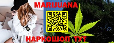 соль курить ск Канаш