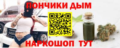 гидра Ипатово