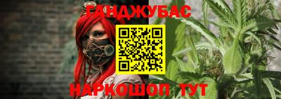 гидра Ипатово
