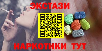 кокаин перу Камышлов