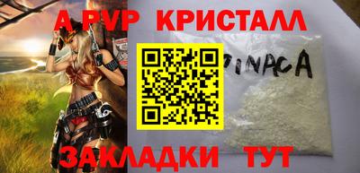 соль курить ск Канаш