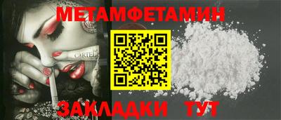 метадон Изобильный