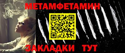 кокаин перу Камышлов