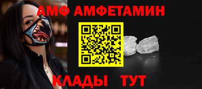 гидра Ипатово