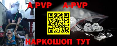гидра Ипатово
