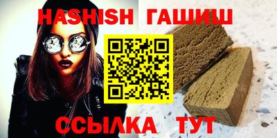 кокаин перу Камышлов