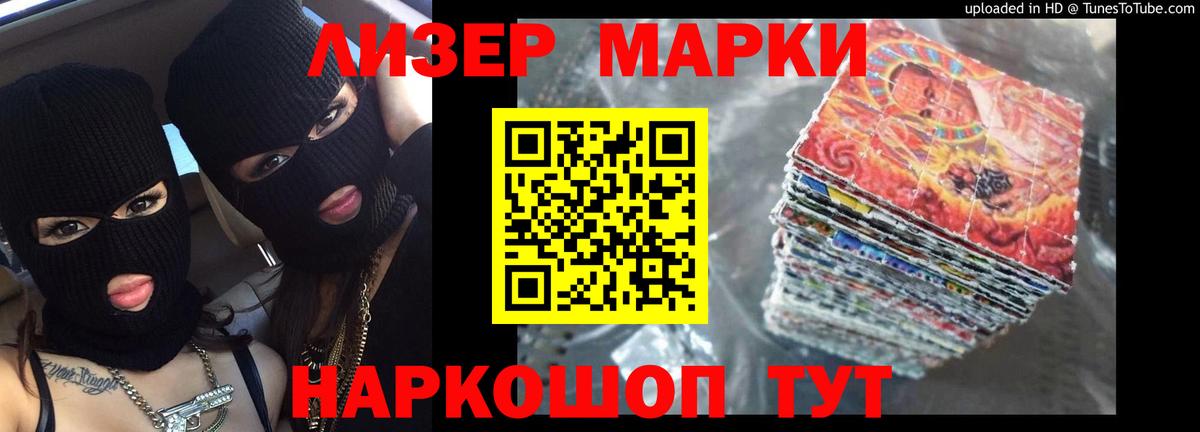 Лсд 25 экстази ecstasy  Вход с VPN  Курчатов  Лсд 25 экстази кислота 