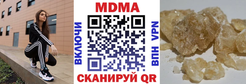 где найти Курчатов МДМА Molly