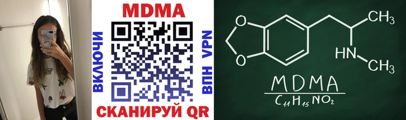 МДМА VHQ Курчатов