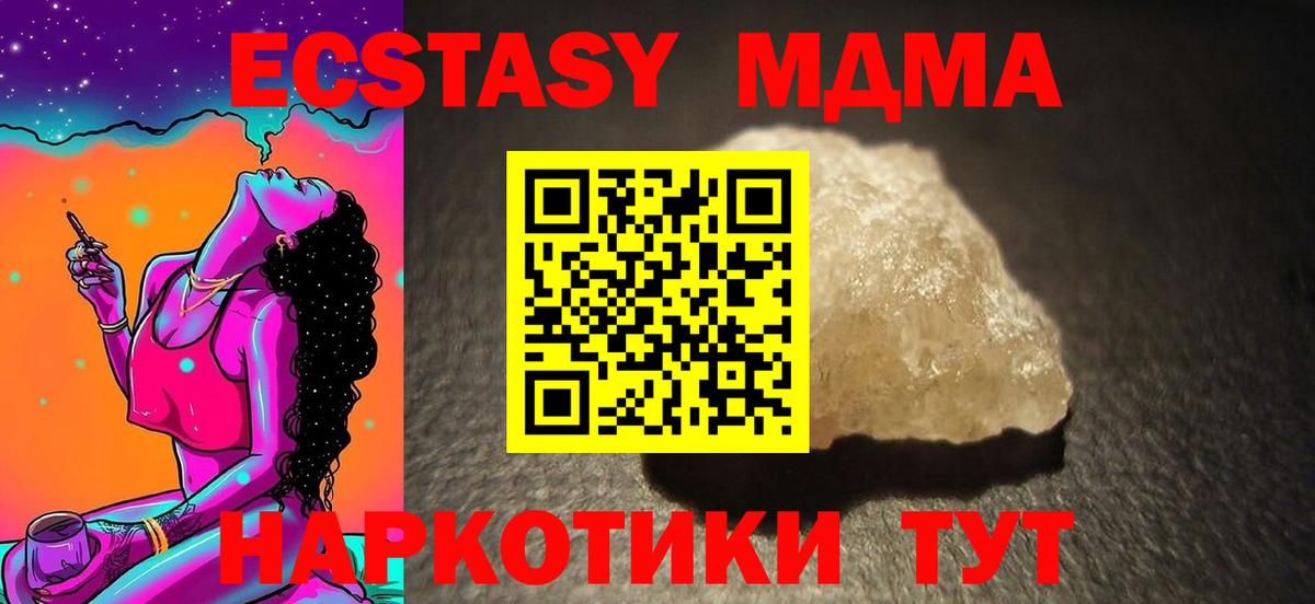 Alpha-PVP СК   КОКАИН  Метамфетамин  Канабис  МДМА  МЕФ кристаллы  Курчатов  Вход с VPN 