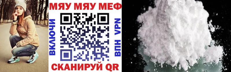 МЕФ VHQ  Курчатов 