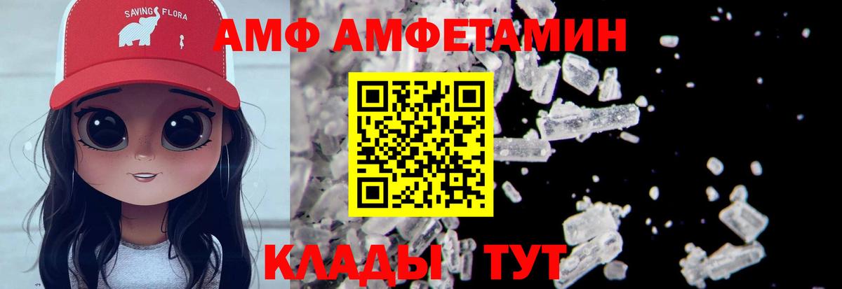 Первитин Methamphetamine Курчатов