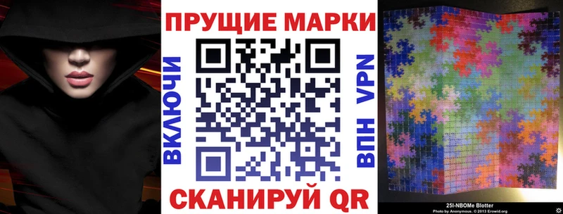 Марки N-bome 1,8мг  гидра как зайти  Курчатов 