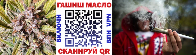 ТГК THC oil Курчатов