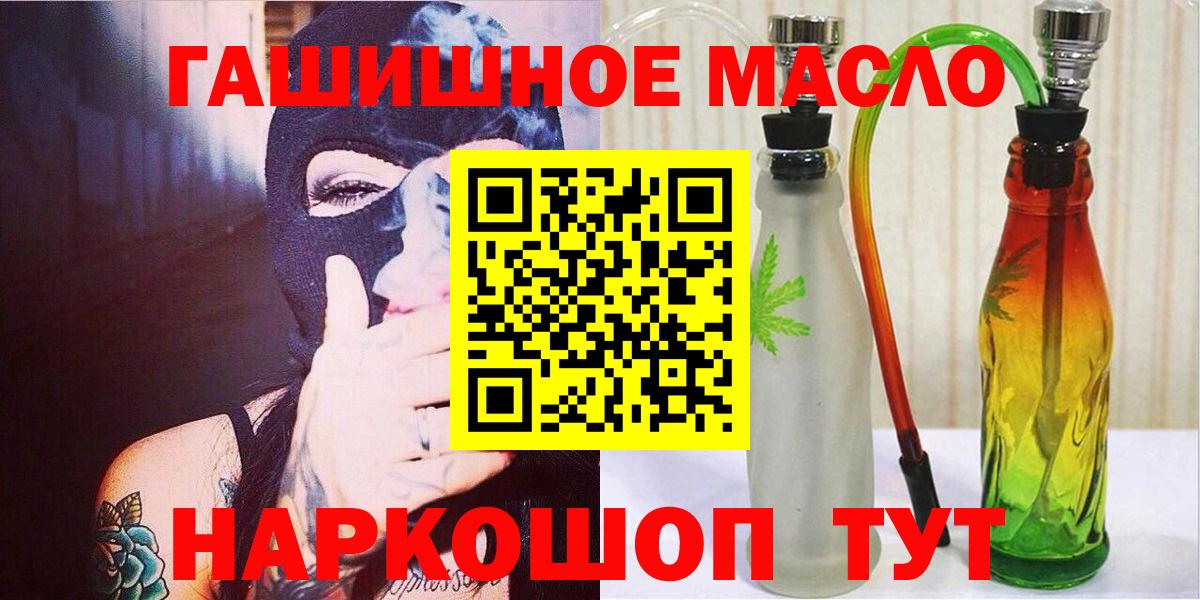 Дистиллят ТГК жижа Курчатов