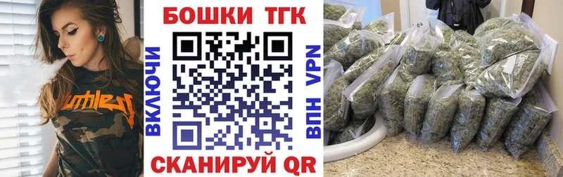 МАРИХУАНА Bruce Banner  купить наркотики сайты  Курчатов 